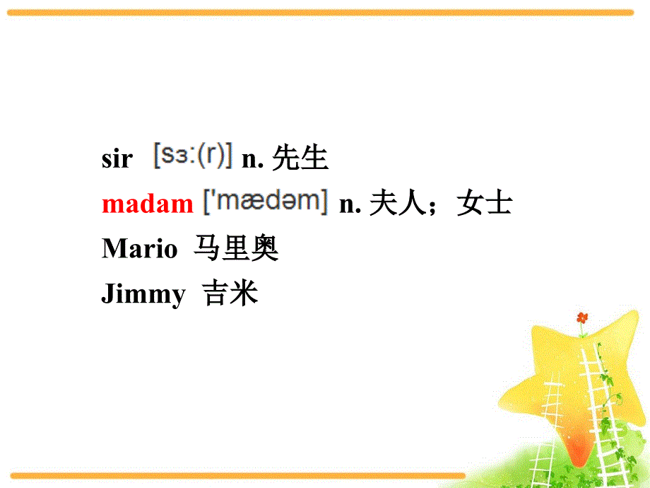 八年级英语下册Unit2SectionB2课件_第4页