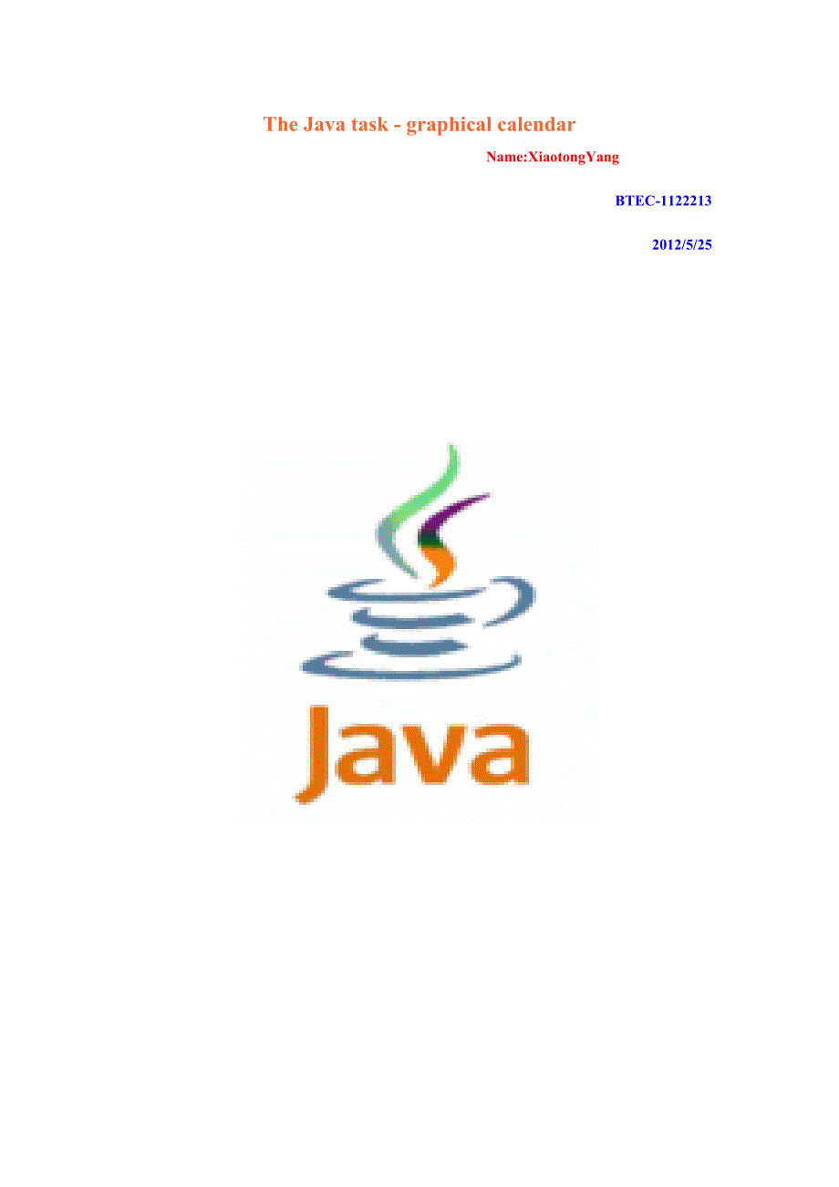 Java万年历final.doc_第1页