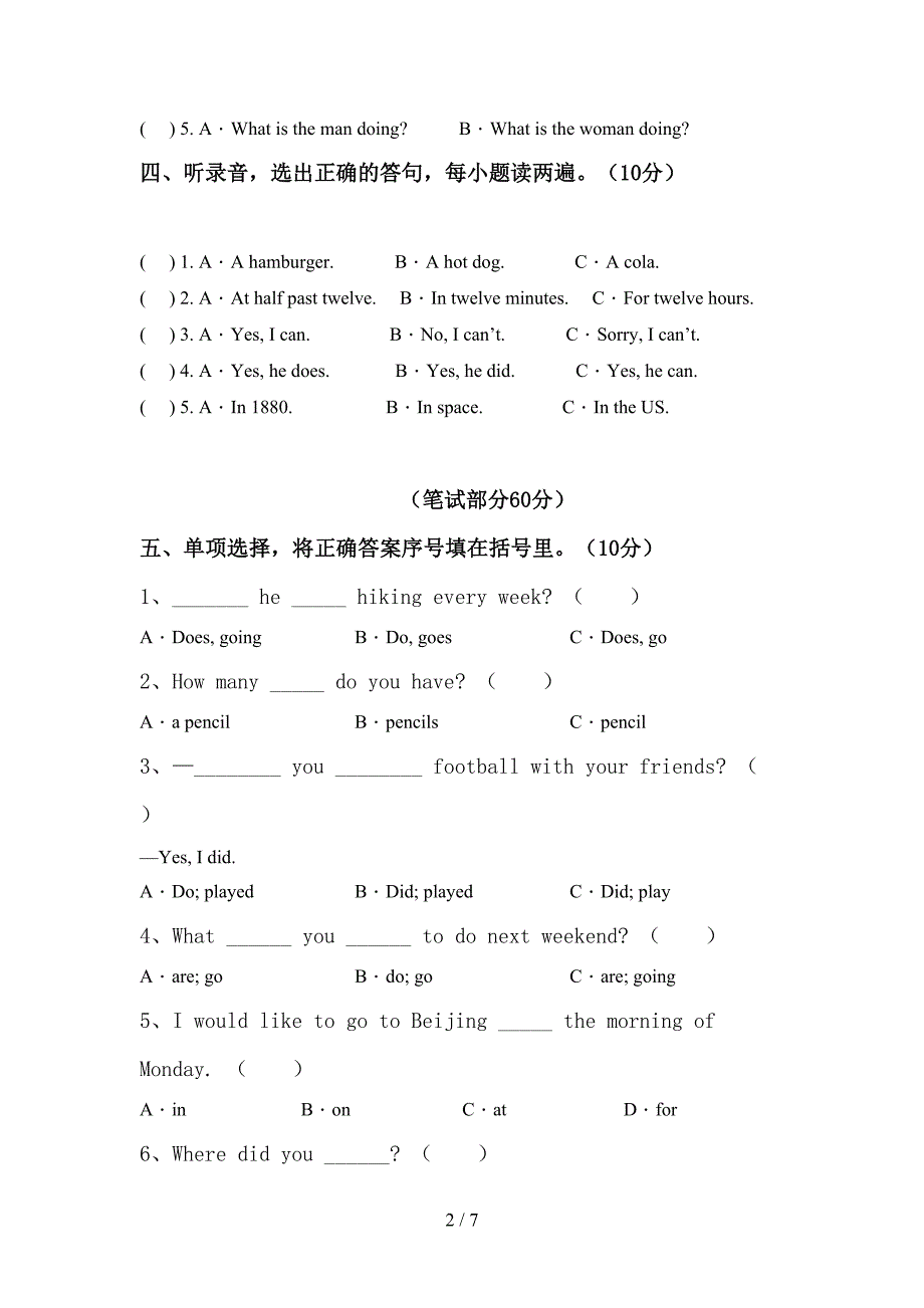 部编版六年级英语上册期中模拟考试含答案.doc_第2页