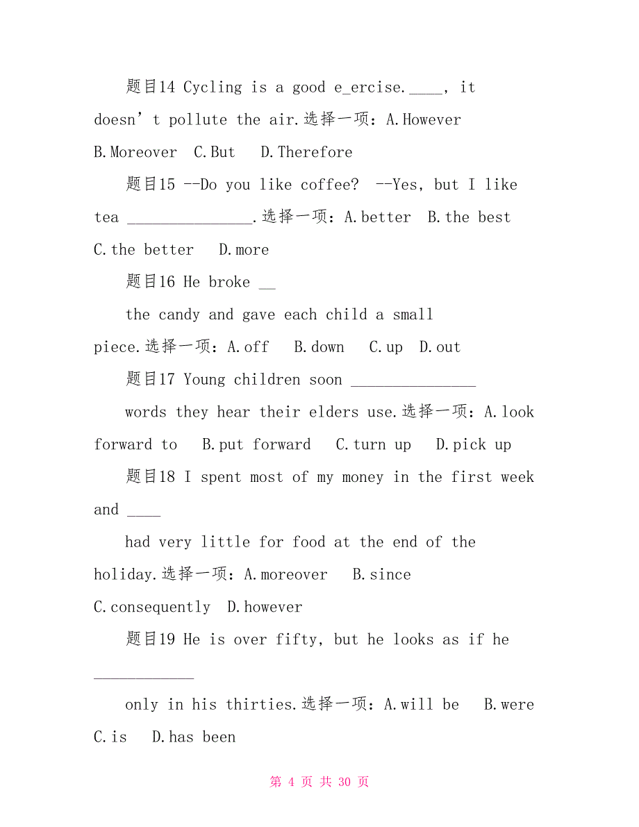 国开《开放英语4》完整版参考试题_第4页