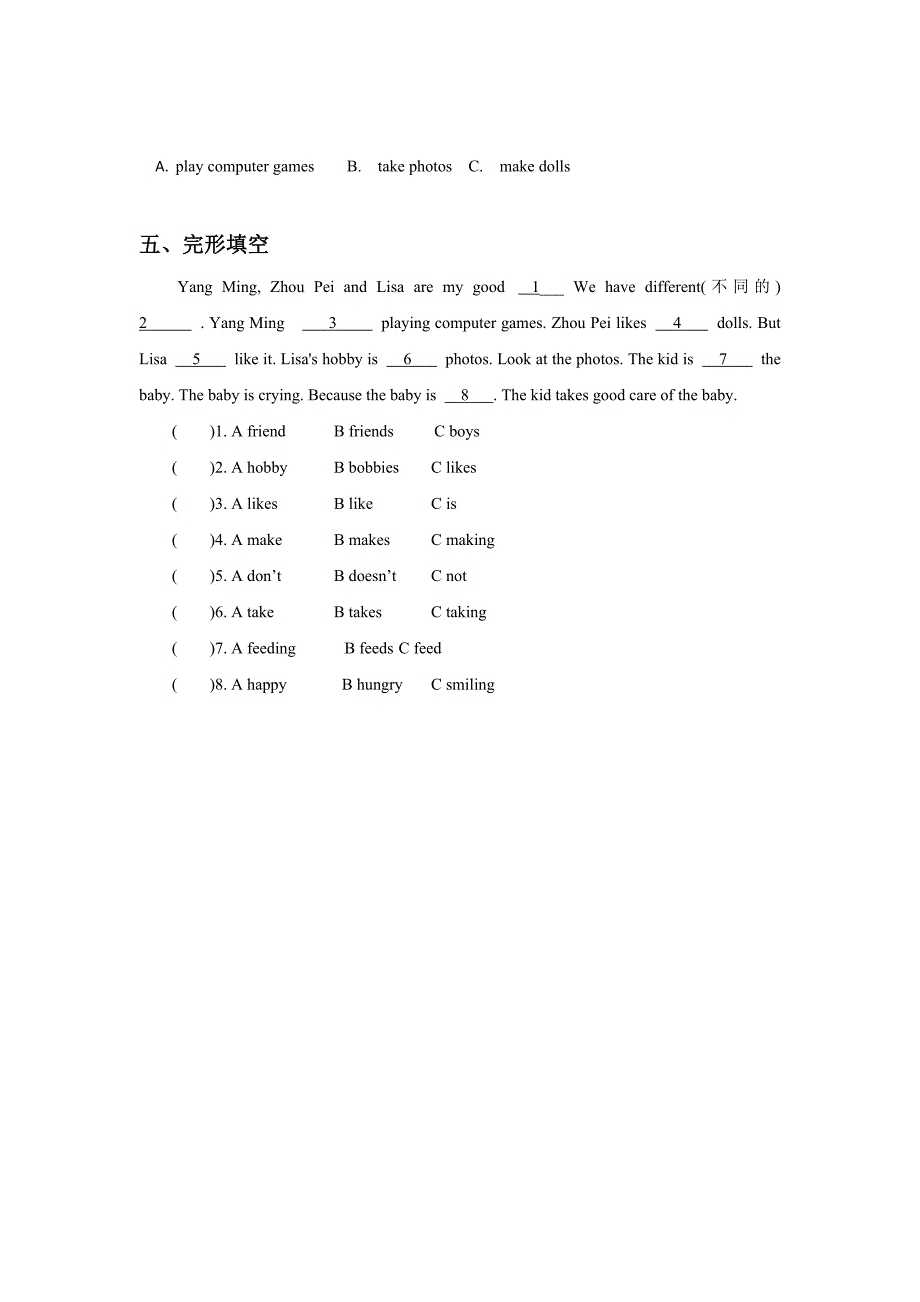 Unit2WhatsyourhobLesson11同步练习21_第2页