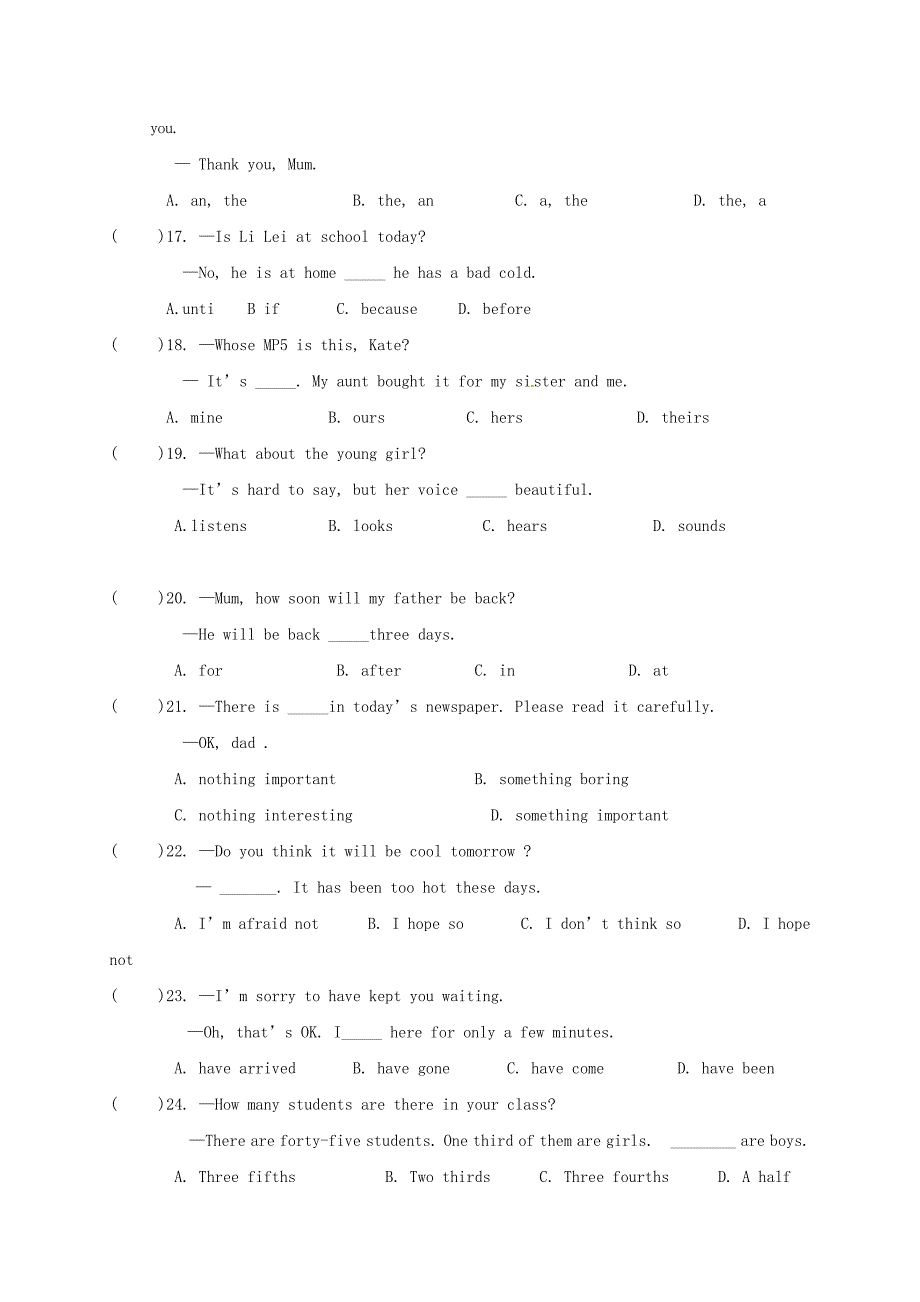 九年级英语下学期第一次模拟检测试题无答案_第3页