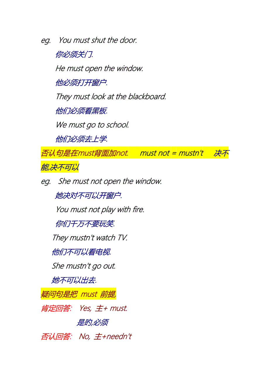 裕兴新概念学习笔记-第一册_第4页