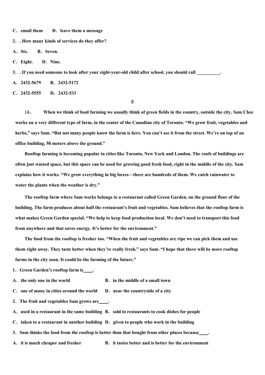 湖南长沙青竹湖2022年英语九上期末检测模拟试题含解析.doc_第4页