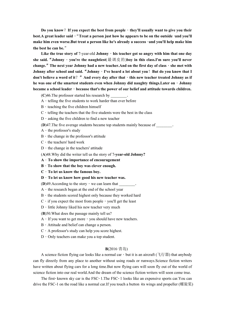 人教版九年级英语上册期末检测试卷含答案名师制作精品教学课件_第4页