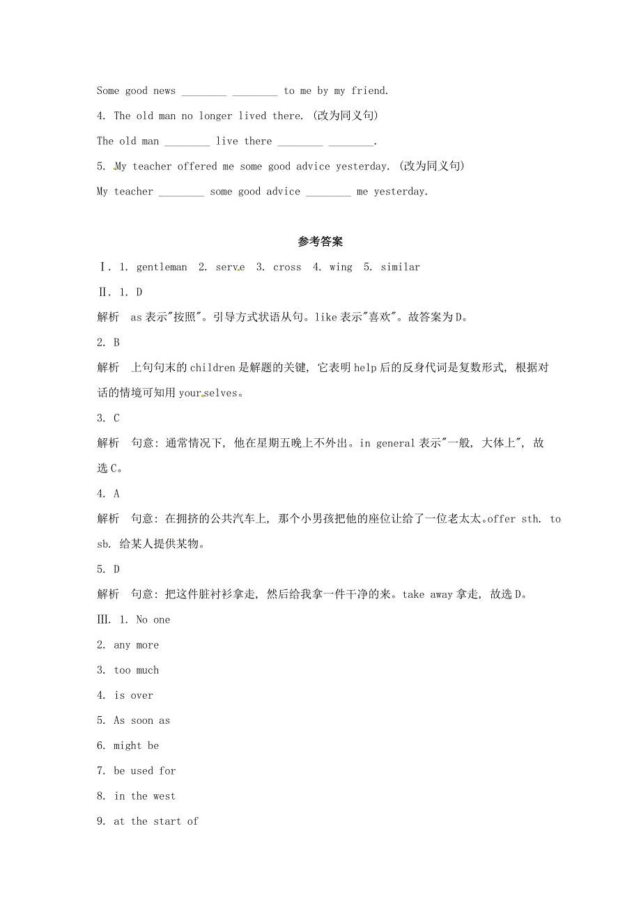 九年级英语下册Module6EatingtogetherUnit2Knivesandforksareusedformostwesternfood同步练习新版外研版_第3页