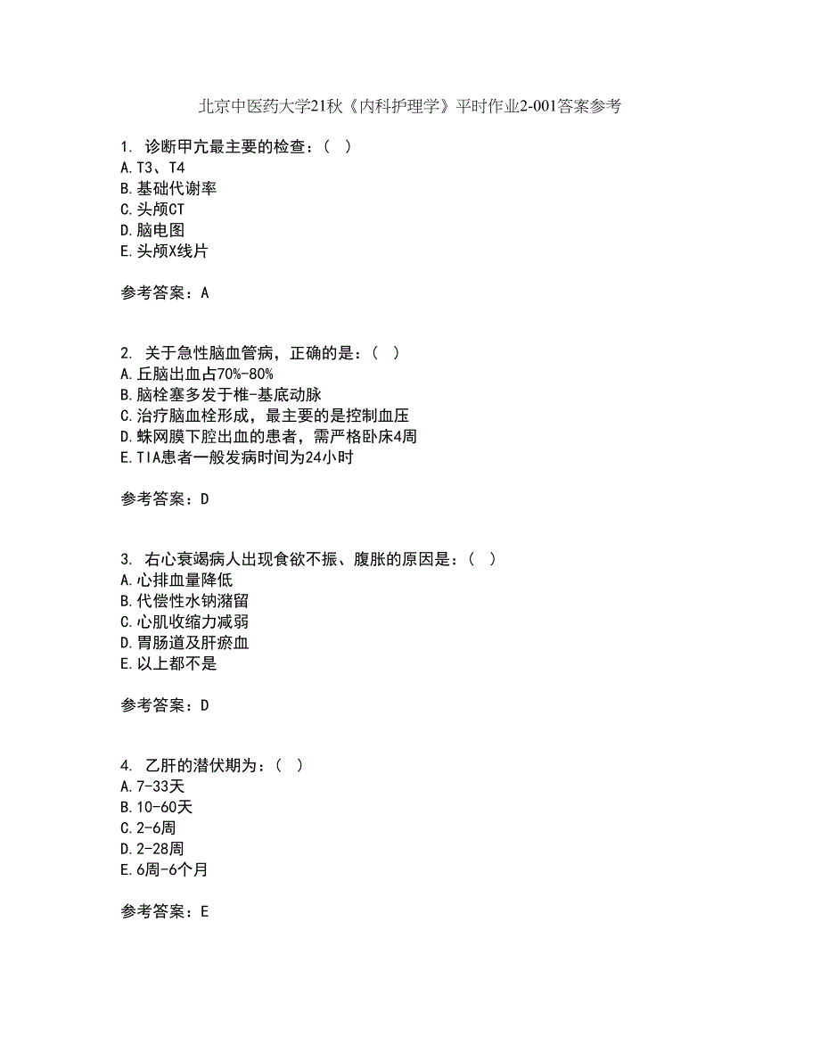 北京中医药大学21秋《内科护理学》平时作业2-001答案参考68_第1页