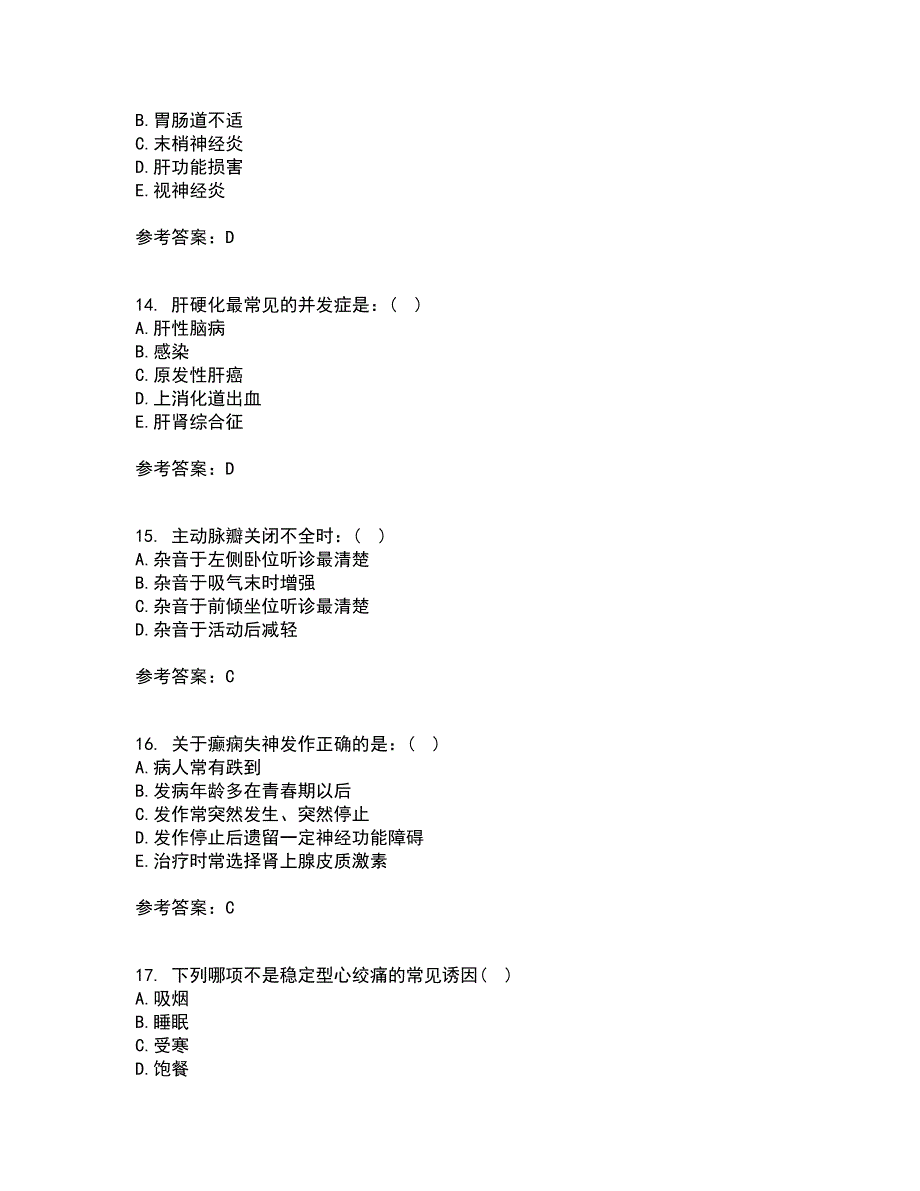 北京中医药大学21秋《内科护理学》平时作业2-001答案参考68_第4页