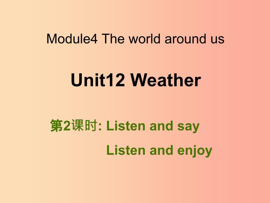 四年级英语上册Unit12Weather第2课时课件牛津上海版_第1页