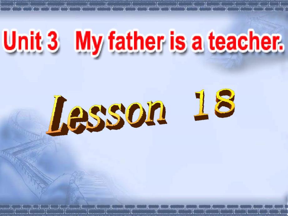人教新版英语五上Unit 3 Lesson 18PPT课件_第1页