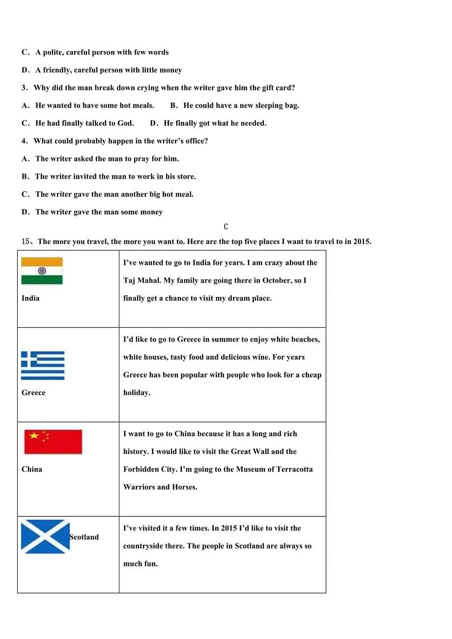 安徽省临泉重点名校2023学年中考猜题英语试卷（含解析）.doc_第5页