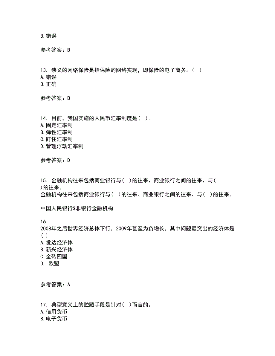 东北财经大学21秋《金融学》综合测试题库答案参考37_第4页