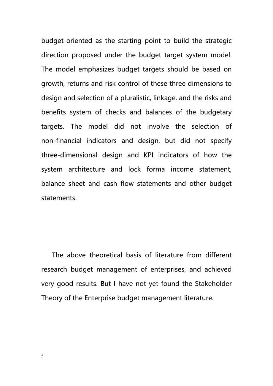 Enterprise Budget Management_第5页