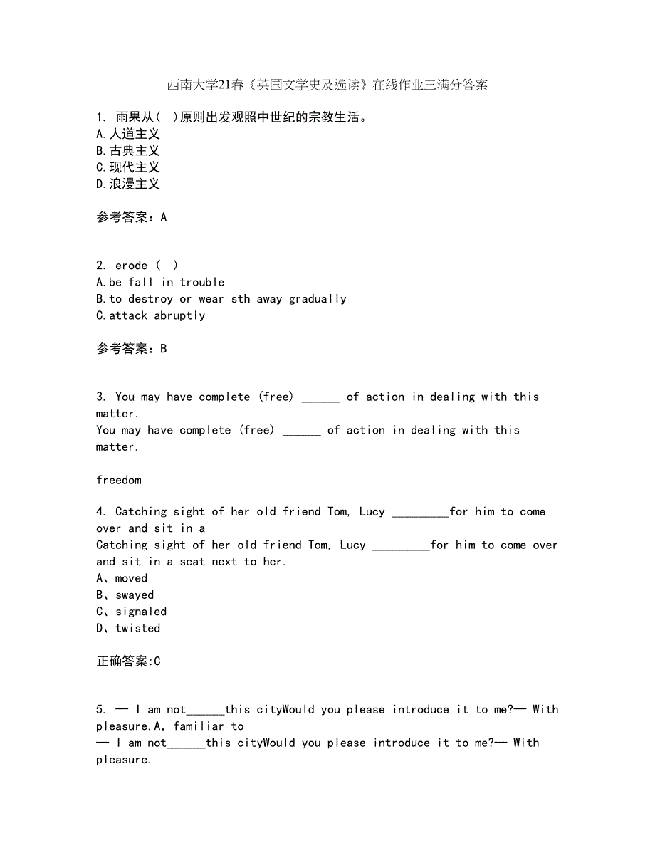 西南大学21春《英国文学史及选读》在线作业三满分答案71_第1页