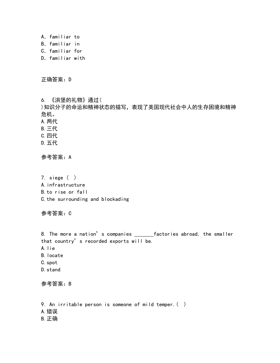 西南大学21春《英国文学史及选读》在线作业三满分答案71_第2页