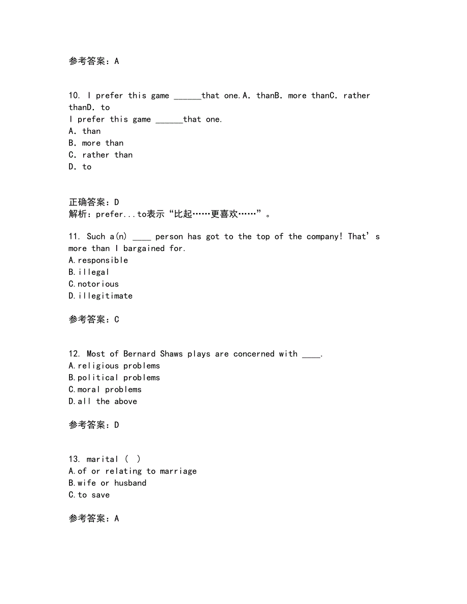 西南大学21春《英国文学史及选读》在线作业三满分答案71_第3页