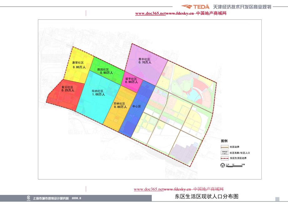 天津经济技术开发区商业规划(2020)附图_第3页