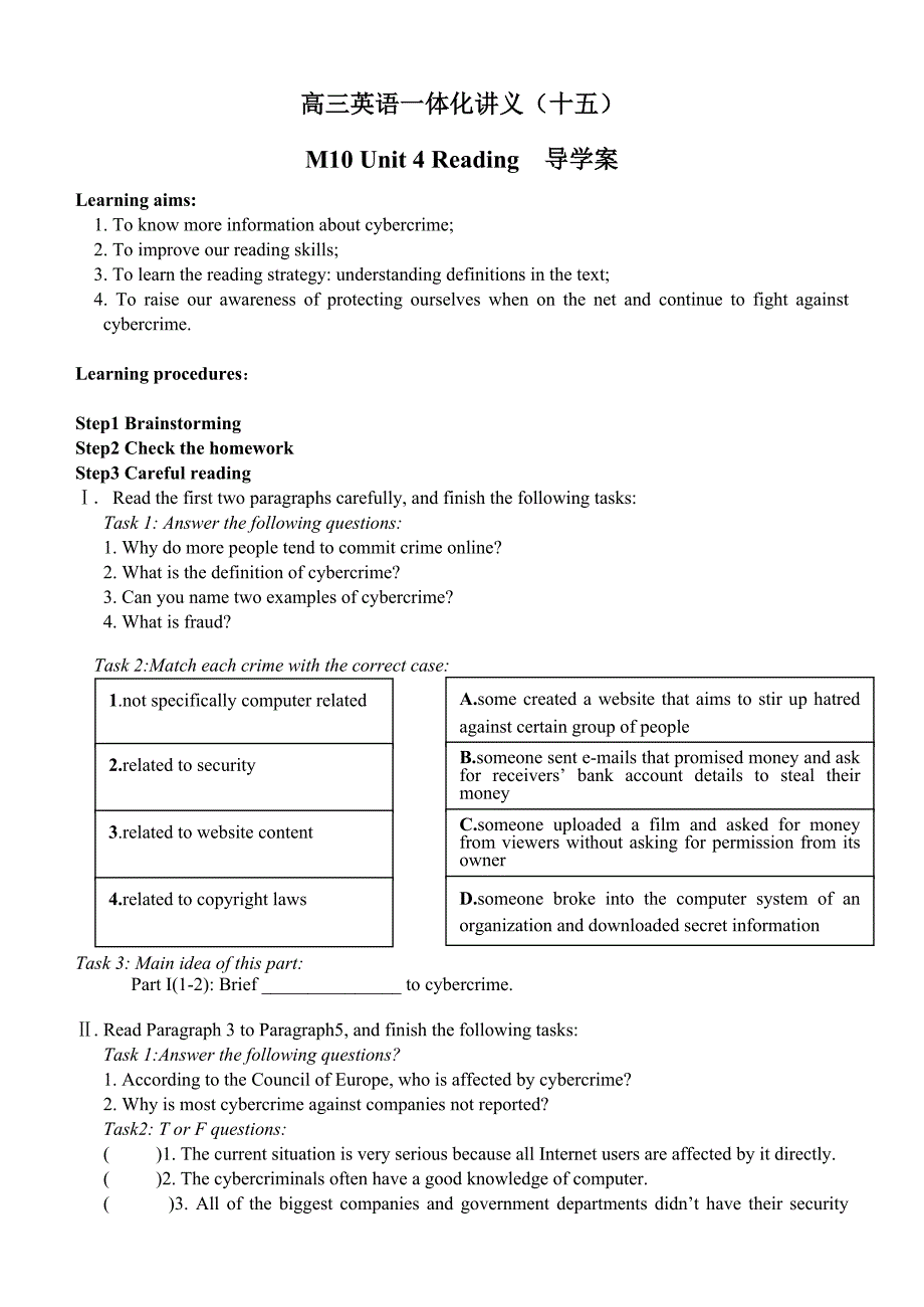 M10Unit4Reading导学案_第1页