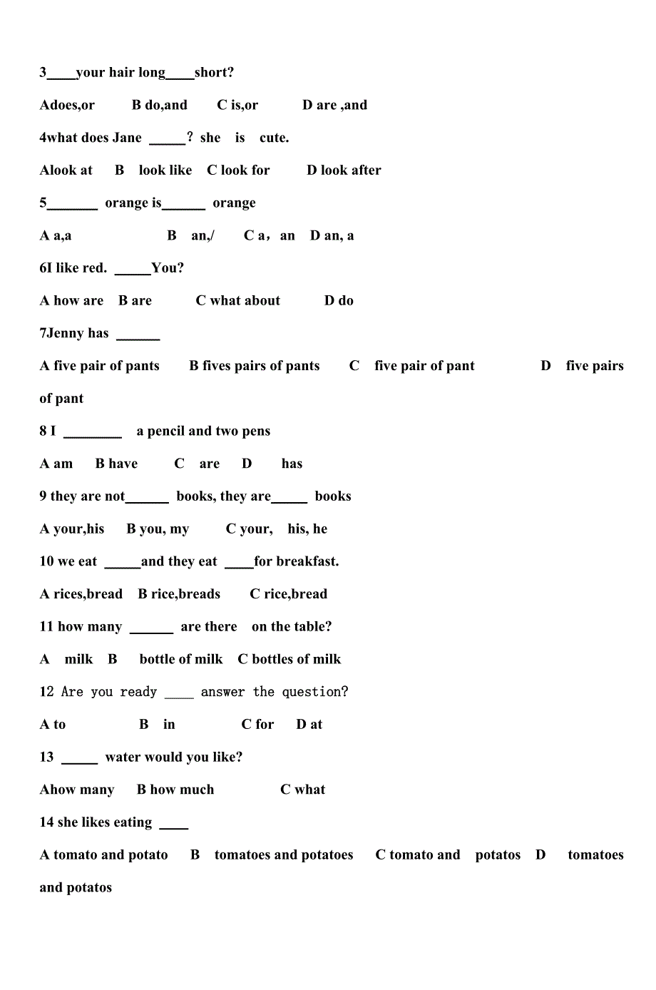 2010-2011年度七年级英语期中测试卷_第2页