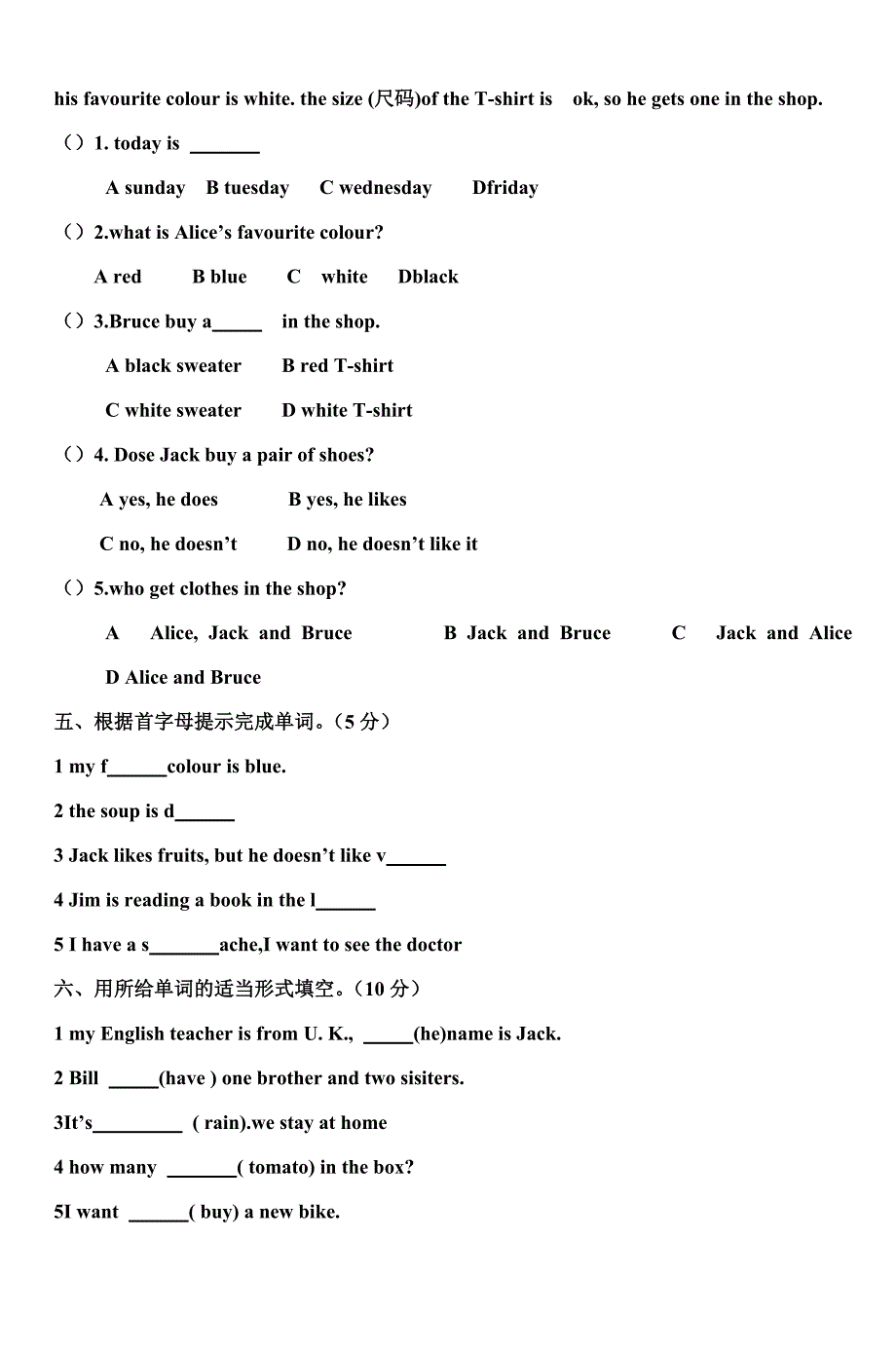 2010-2011年度七年级英语期中测试卷_第4页