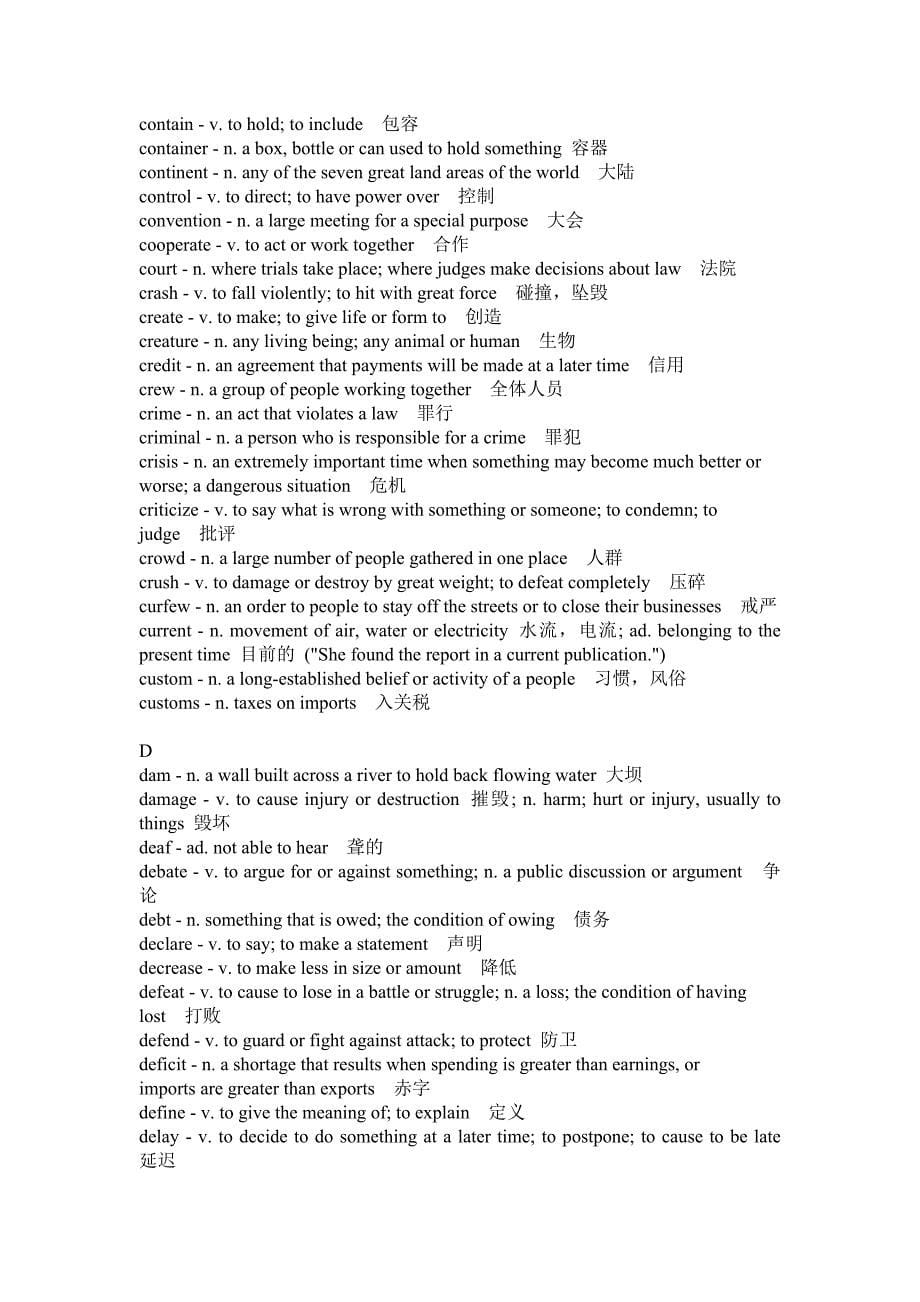 VOA Special English 单词表_第5页