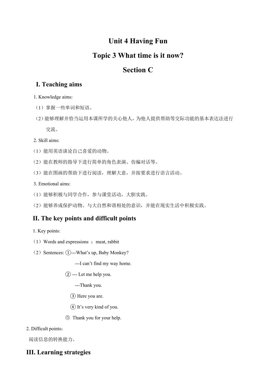 Unit 4 Having Fun Topic 3 What time is it now Section C 教学设计2.doc_第1页