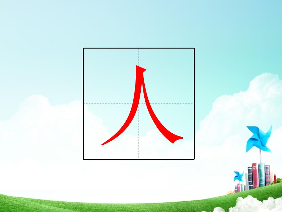 小学语文六年级-第三单元-唯一的听众公开课教案教学设计课件公开课教案教学设计课件_第3页