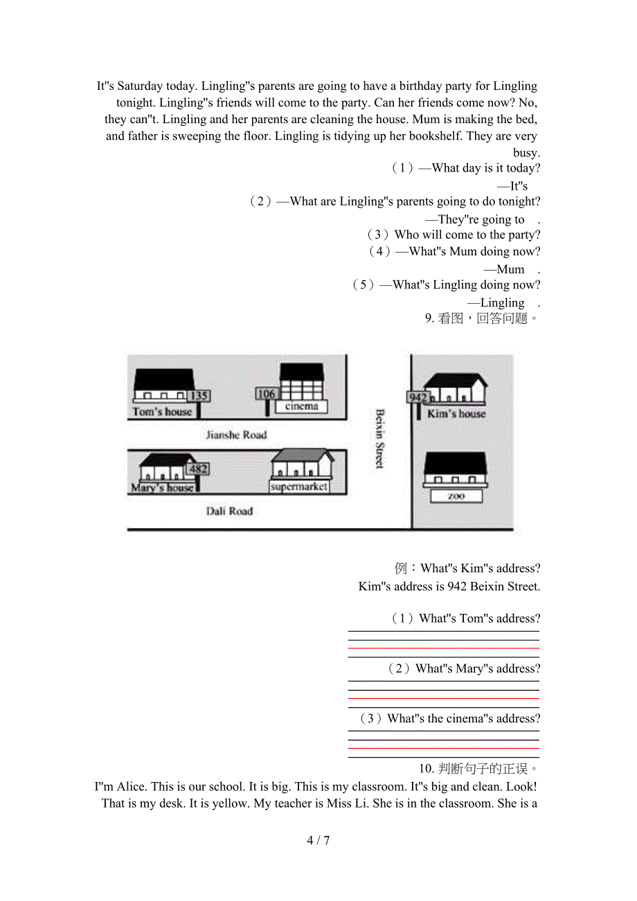 四年级北师大英语上学期阅读理解专项复习_第4页