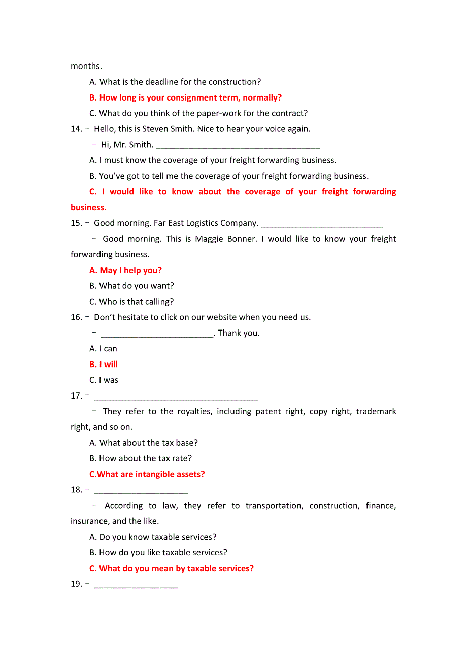 国家开放大学《商务英语3》综合练习参考答案.docx_第3页