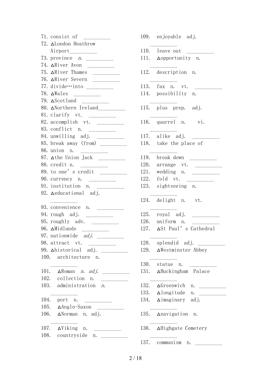 英语必修5单词默写英汉互译(DOC 13页)_第2页