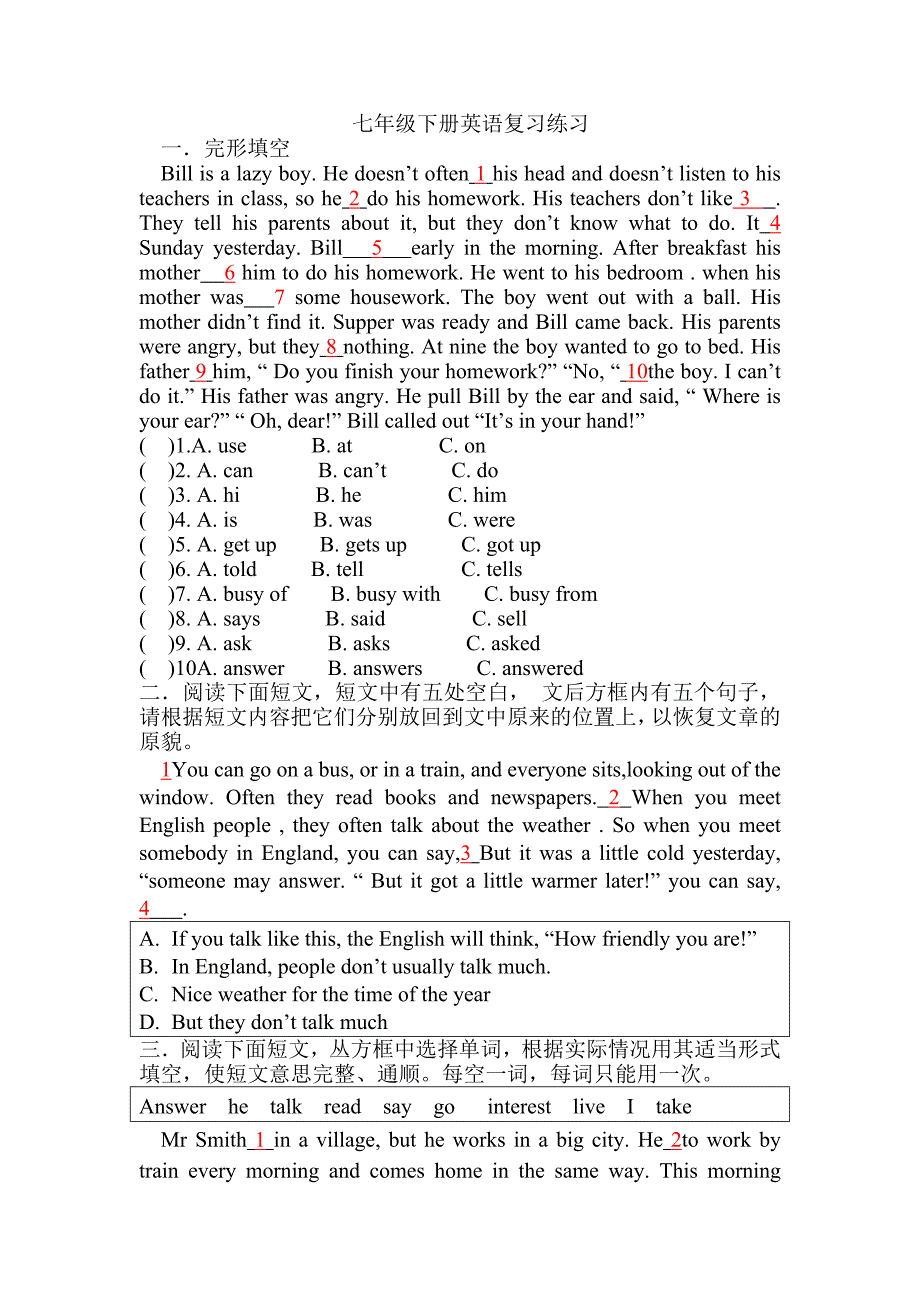 七年级下册英语练习.doc_第1页