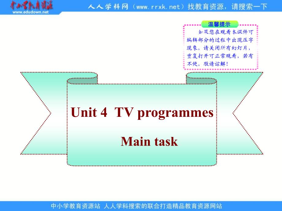 牛津译林版九上Unit 4 TV programmes(Min taskCheckout)ppt课件_第1页