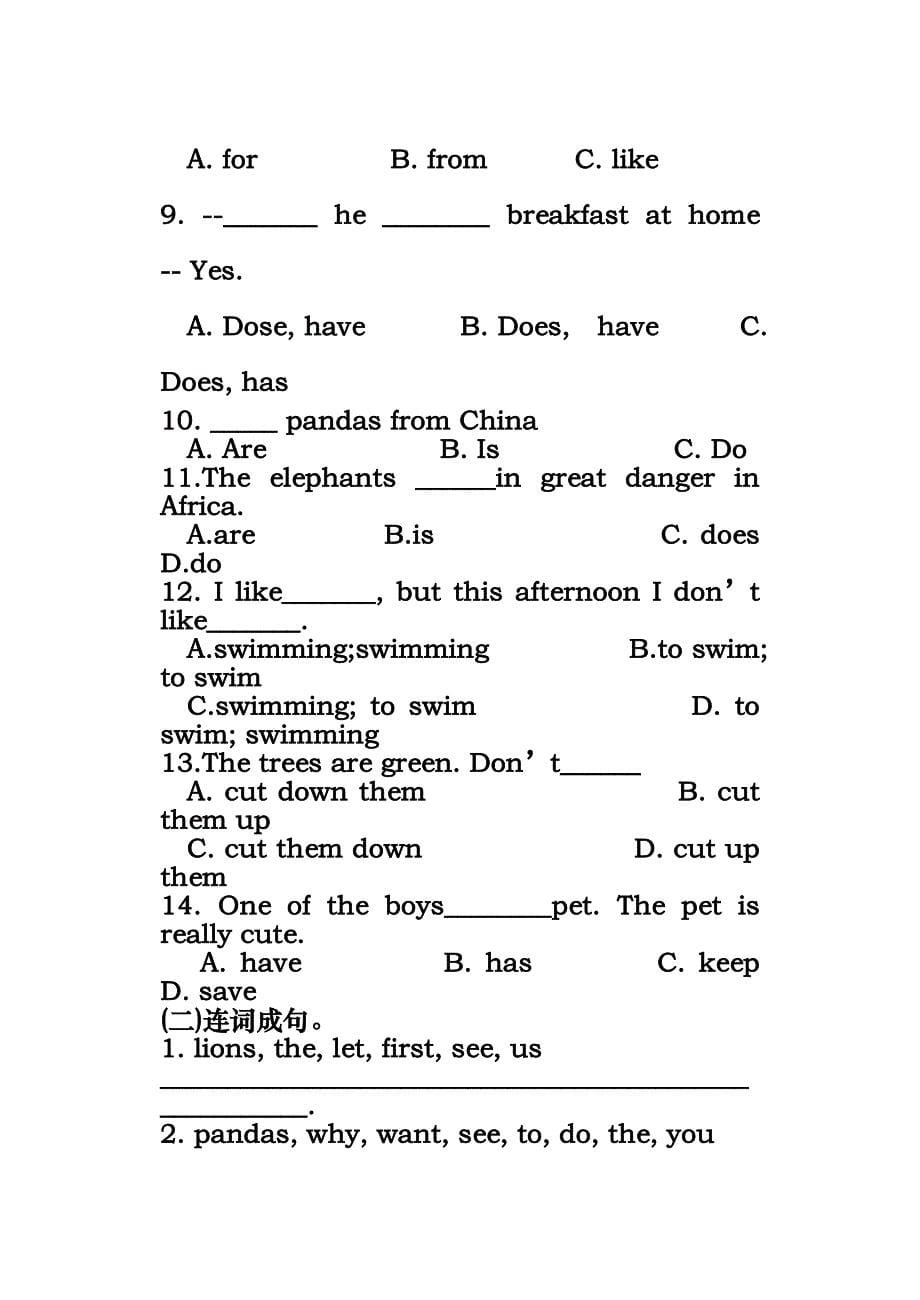 新人教版初一下Unit5-Why-do-you-like-pandas-知识点及习题_第5页