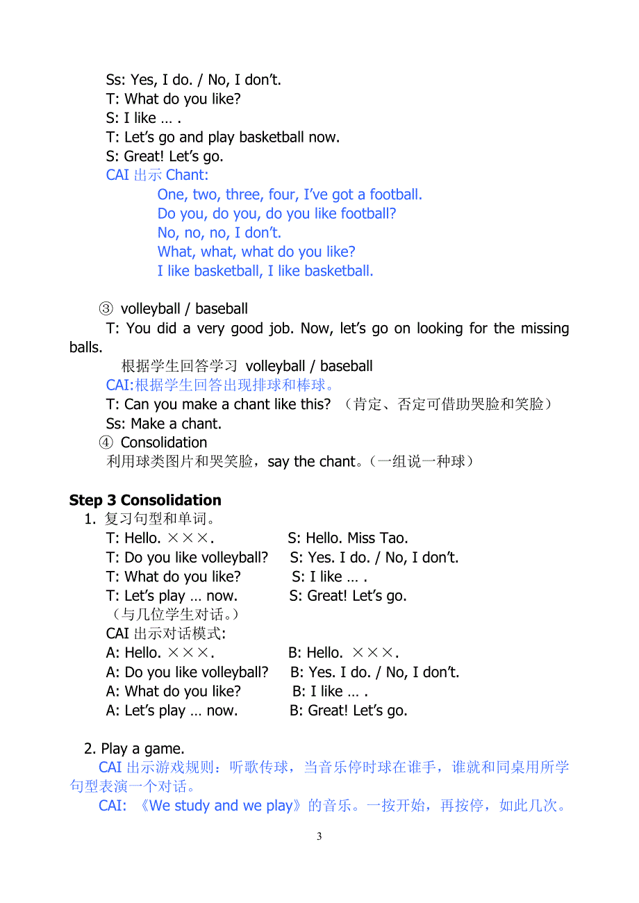 3B-Unit10公开课教案[1].doc_第3页