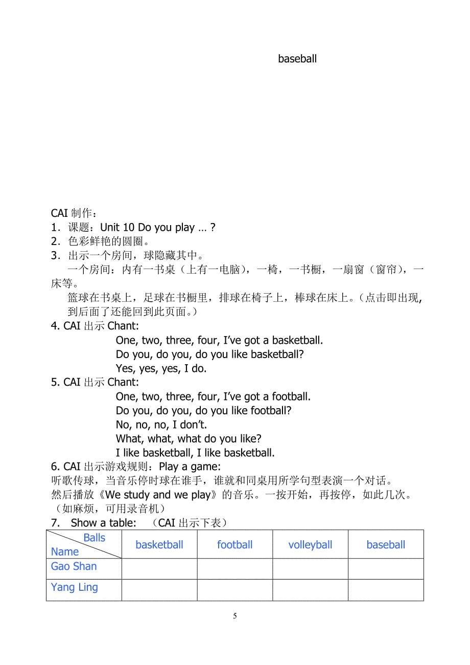 3B-Unit10公开课教案[1].doc_第5页