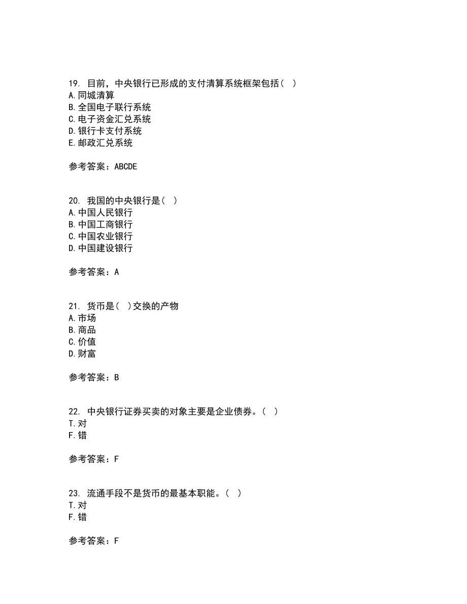 大连理工大学21春《货币银行学》在线作业一满分答案81_第5页