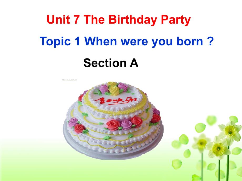 仁爱英语七年级下Unit7TheBirthdayPartyTopic1Whenwereyouborn_第1页