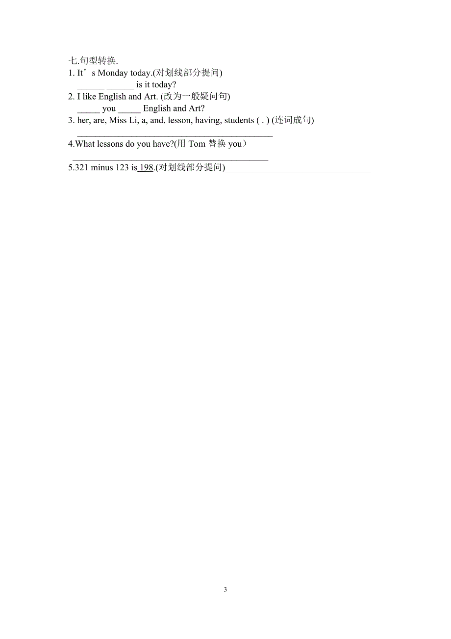 牛津小学英语5B重要短语句型及练习_第3页