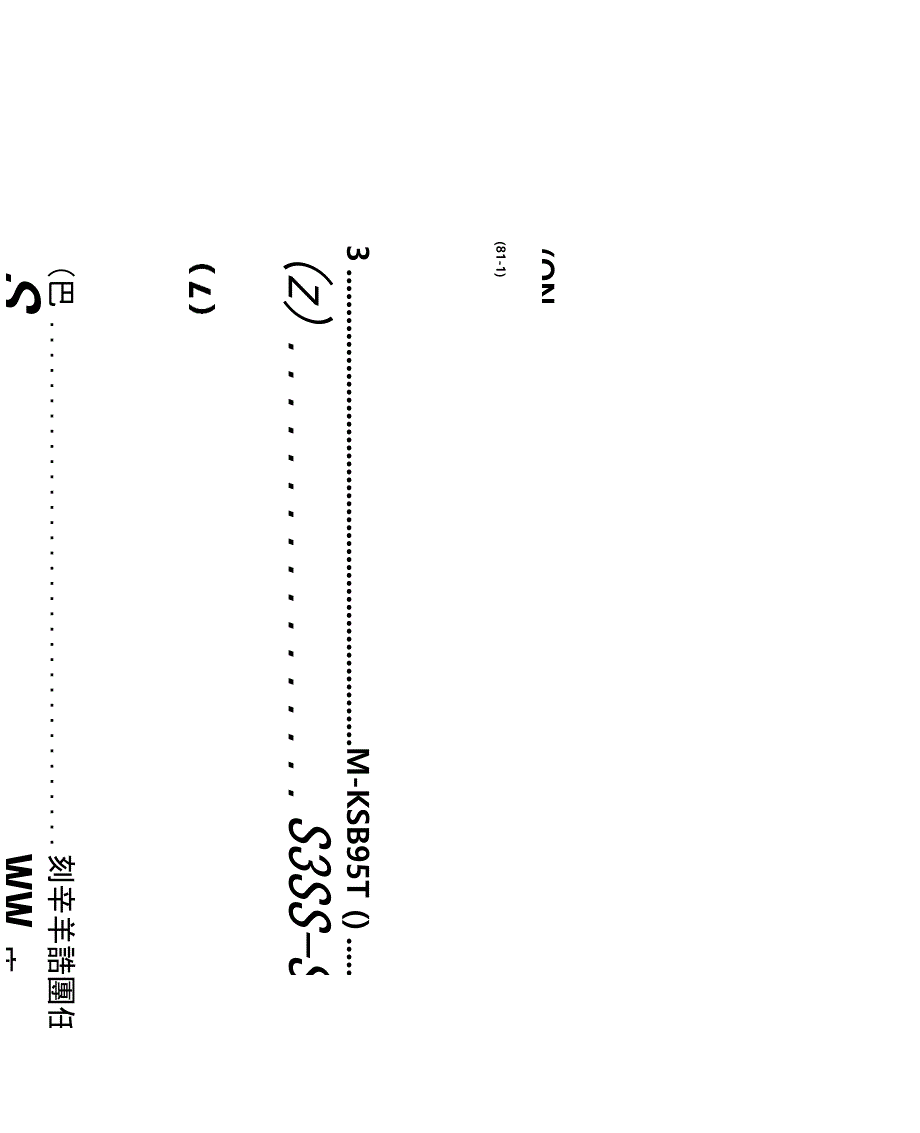 中医药文化节活动策划_第3页