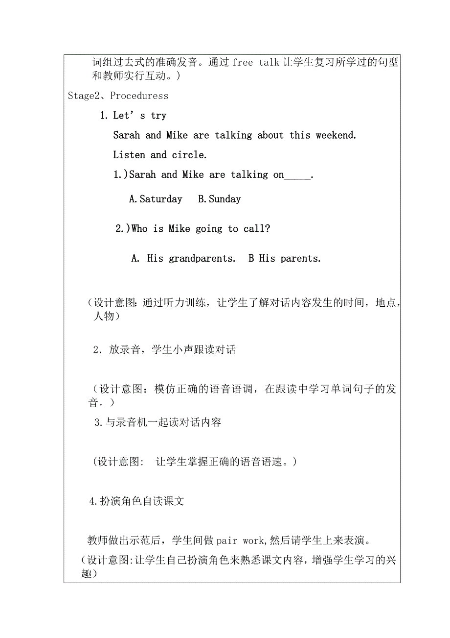 PEP小学英语6年级下册unit2PartA教案_第3页