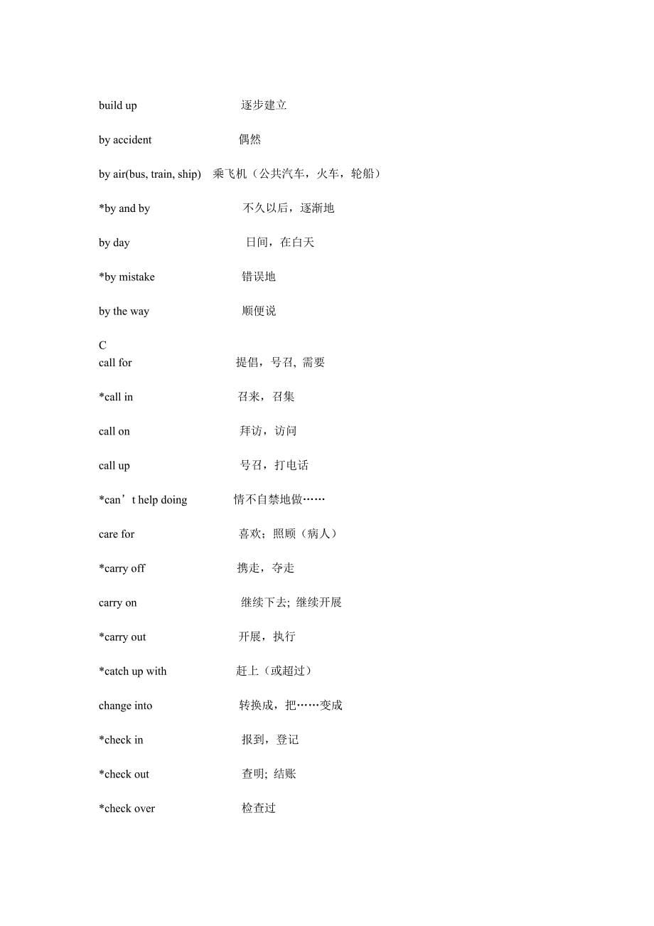 教育专题：习惯用语和固定搭配_第5页