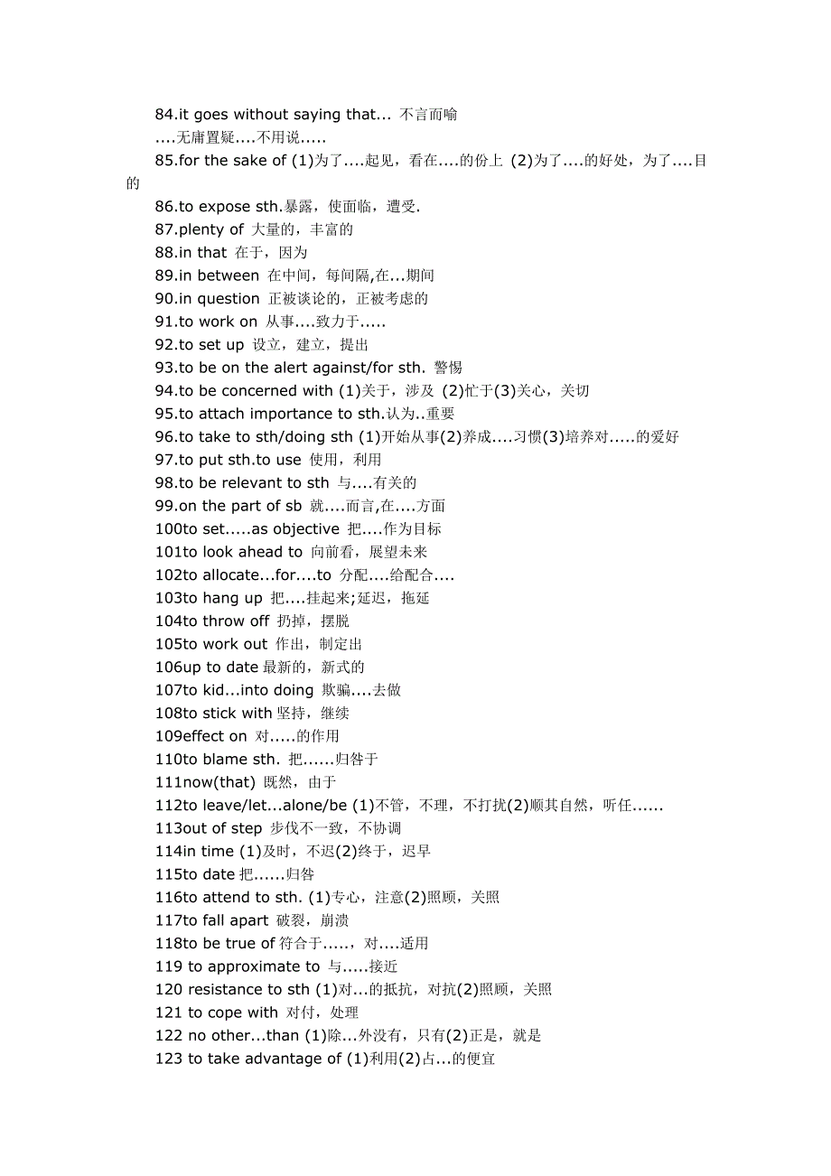 常考词汇汇总英语_第3页