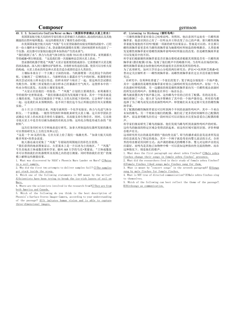 职称英语理工A阅读理解押题字典版_第4页