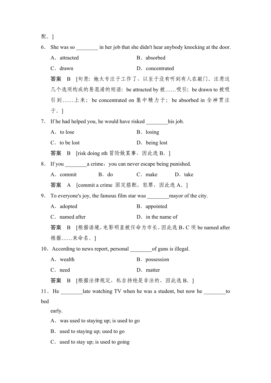 【精品】外研版英语选修7课时训练3含答案_第3页