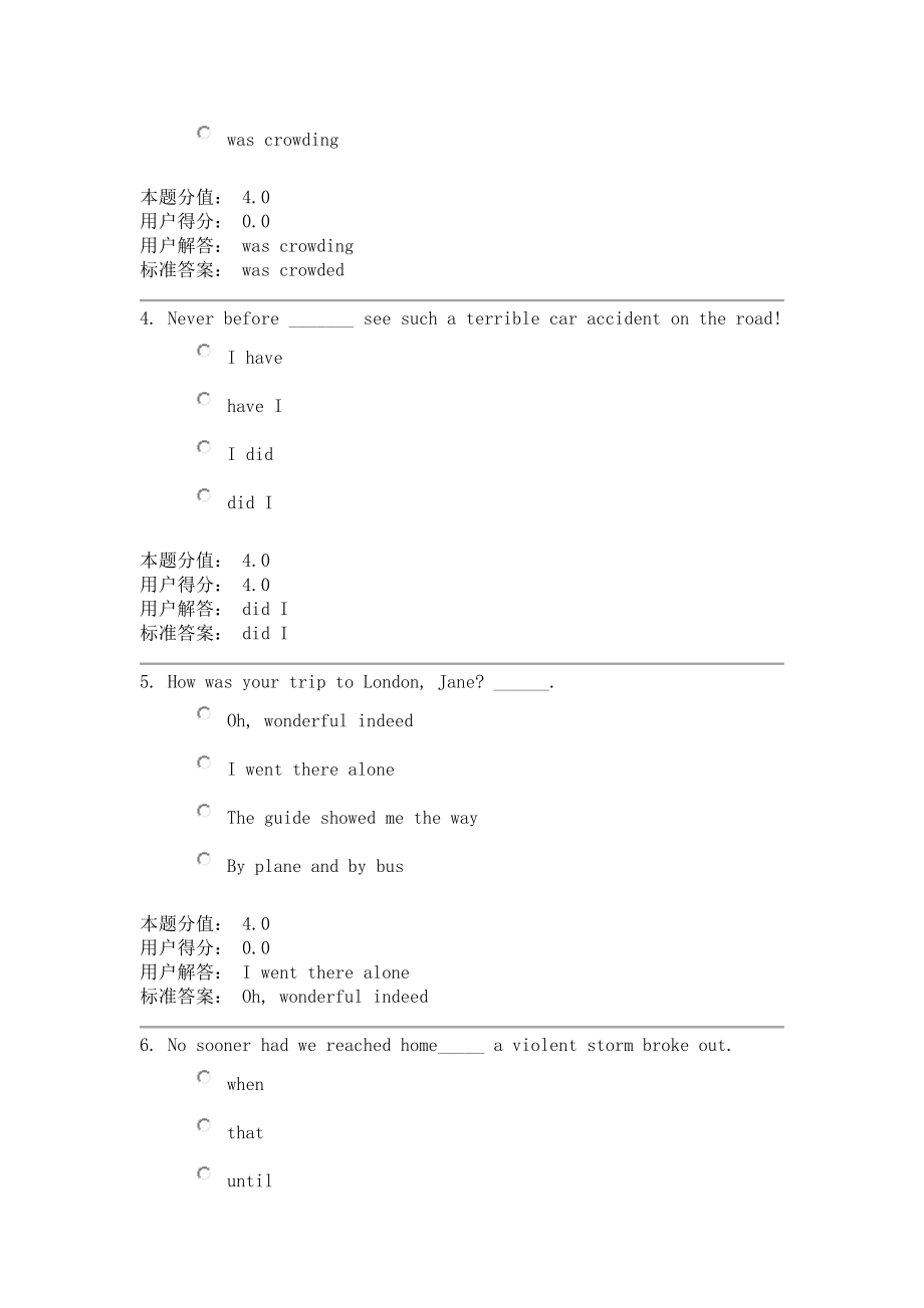 兰州大学网络作业英语1C_第2页