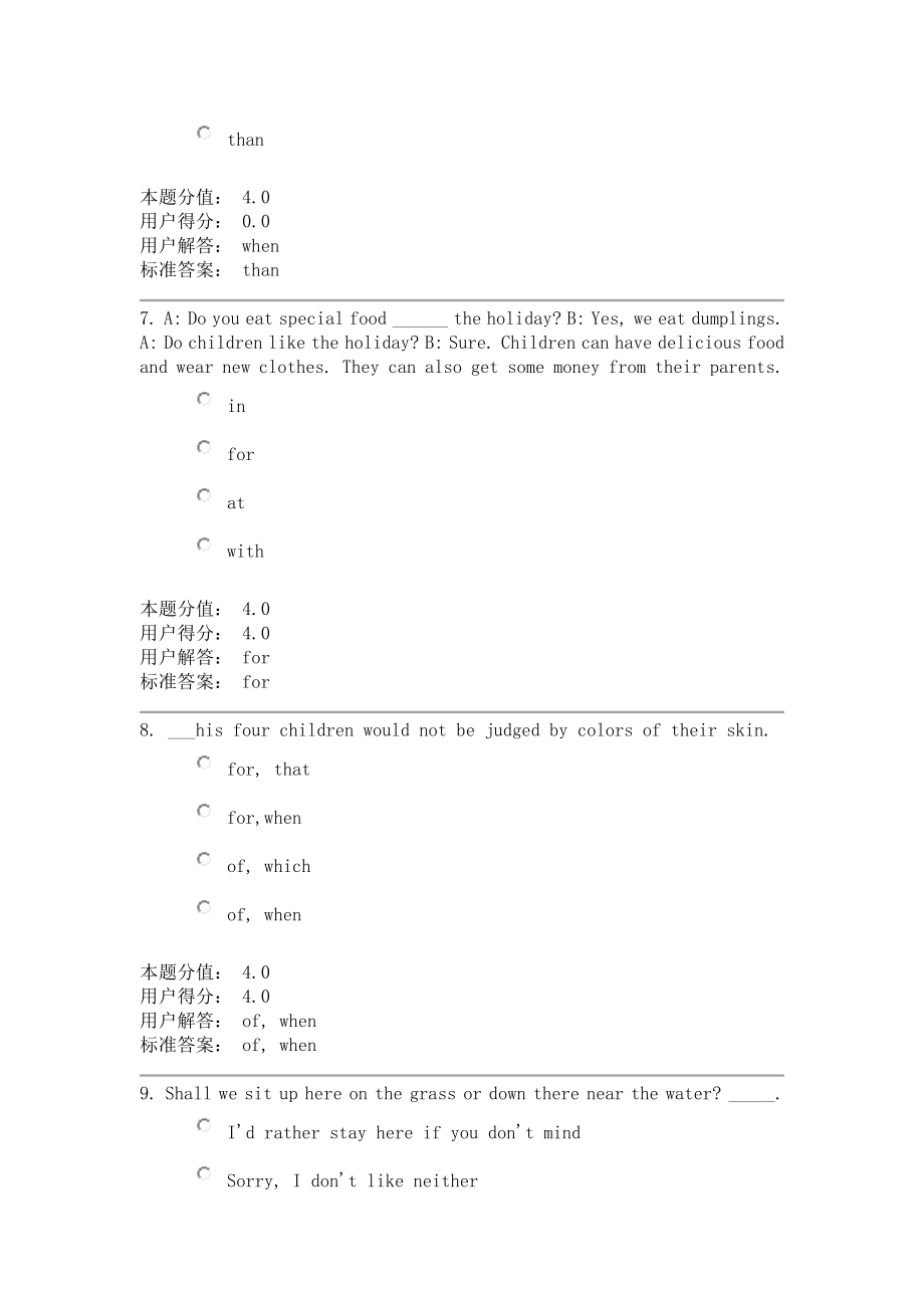 兰州大学网络作业英语1C_第3页