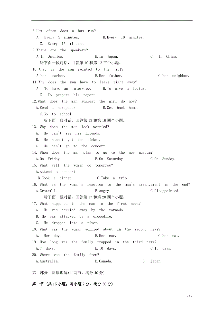 安徽省安庆市怀宁县怀宁中学2023学年高一英语下学期期中试题.doc_第2页