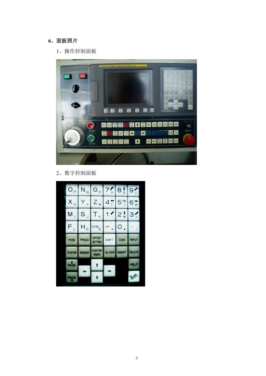 数控车床型号∶CAK6136V╱750沈阳第一机床厂_第4页