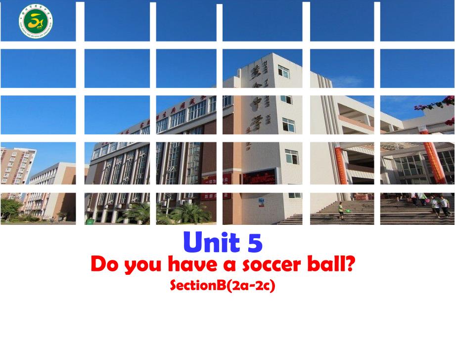 七上Unit5DoyouhaveasoccerballSectionB2a2c阅读课公开课课件_第1页