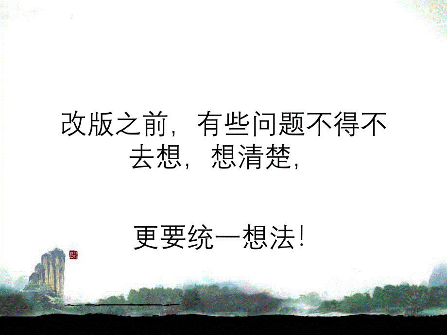 广告商务网站设计方案_第3页